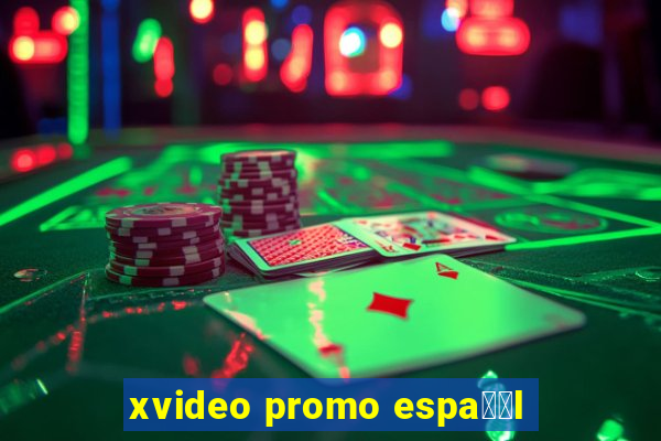 xvideo promo espa甯給l