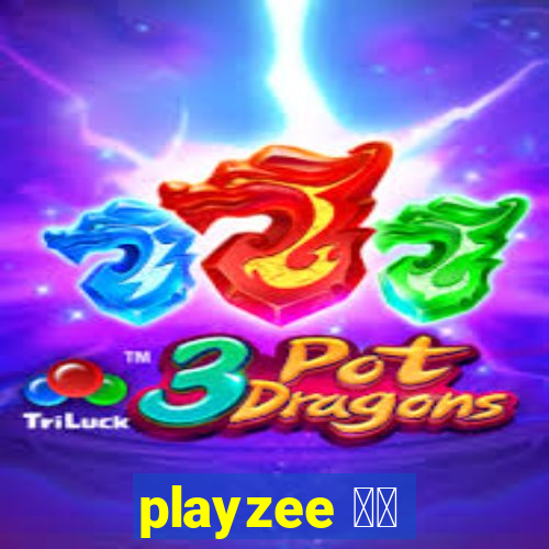 playzee 软件